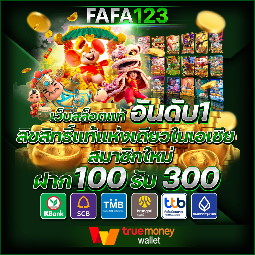 Fox 888 คาสิโนออนไลน์ครบวงจรอันดับหนึ่ง พร้อมโปรโมชั่นสุดคุ้มในไทย