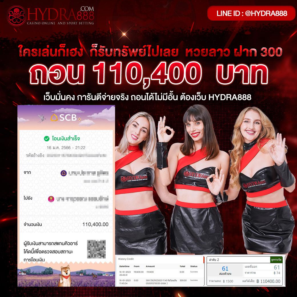 Frenzy 1688 เว็บไซต์คาสิโนออนไลน์ยอดนิยม เล่นง่ายจ่ายจริงมั่นใจ