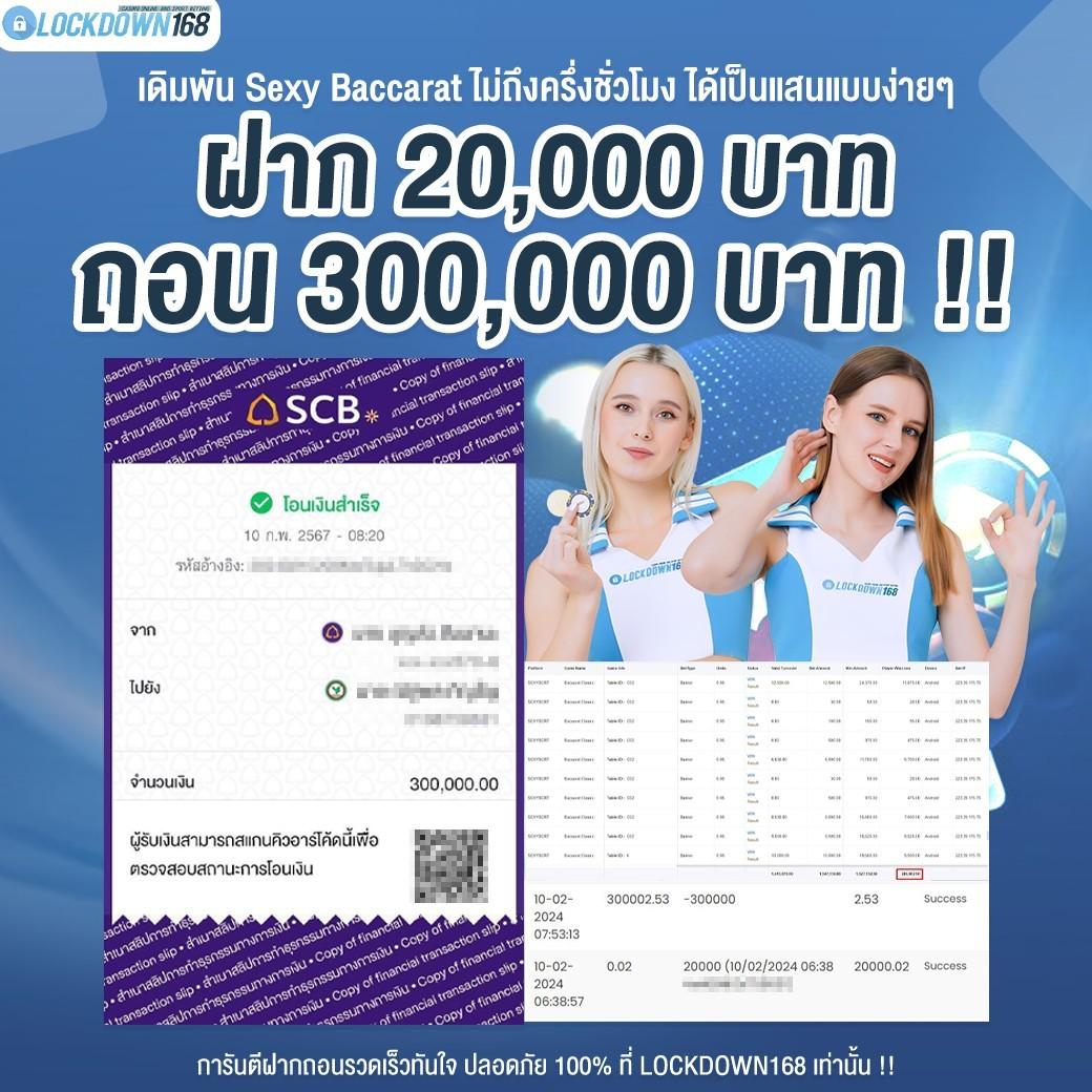 Galaxy Auto Wallet ระบบธุรกรรมง่ายปลอดภัย พร้อมโปรโมชั่นสุดคุ้ม