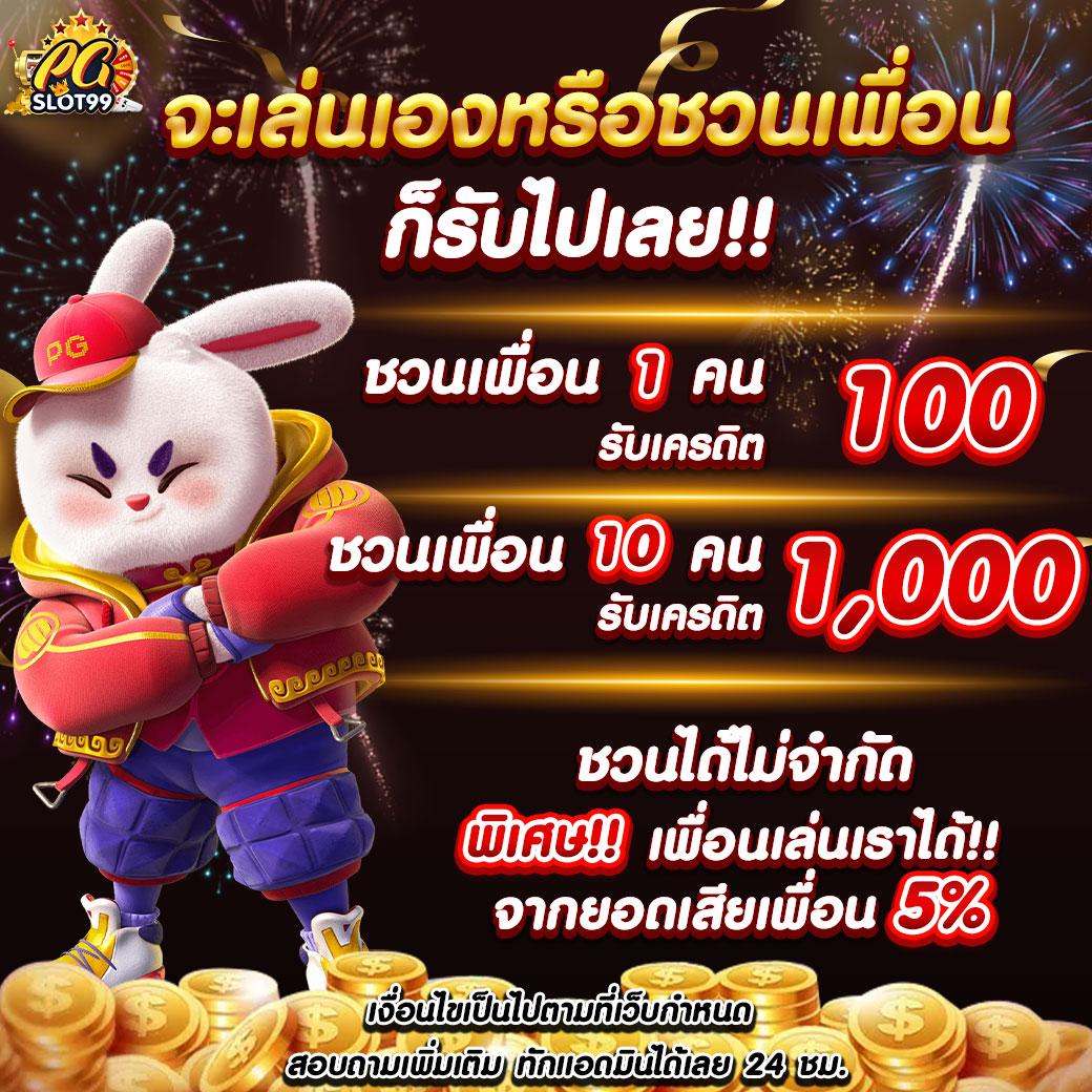 Galaxy Bet Slot เว็บสล็อตชั้นนำ รวมเกมฮิตเดสติเนชั่นใหม่ล่าสุด