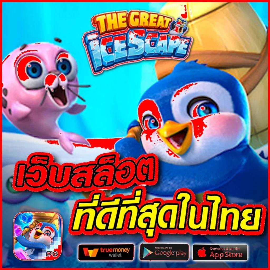 Gamebet123 แพลตฟอร์มคาสิโนออนไลน์ยอดนิยม เดิมพันสนุกรับโบนัสจัดเต็ม