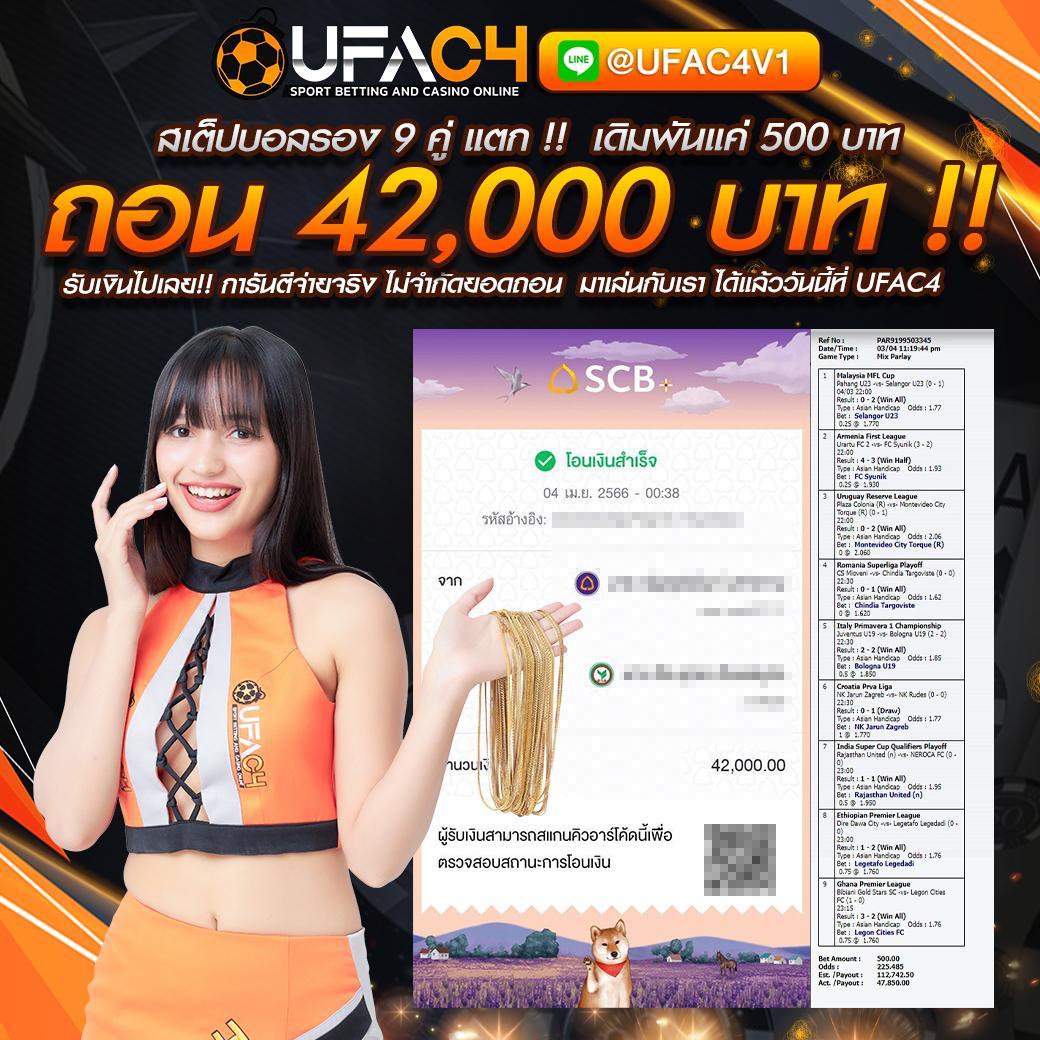 Goatbet555 คาสิโนครบครัน ระบบทันสมัย เดิมพันง่ายที่สุดในไทย