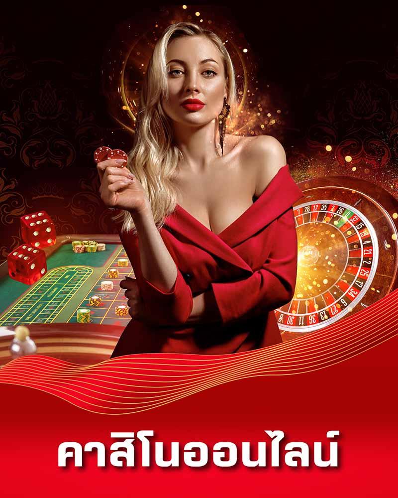 Grand Dragon 4D คาสิโนยอดนิยม แทงง่าย จ่ายจริง จัดเต็มที่สุด