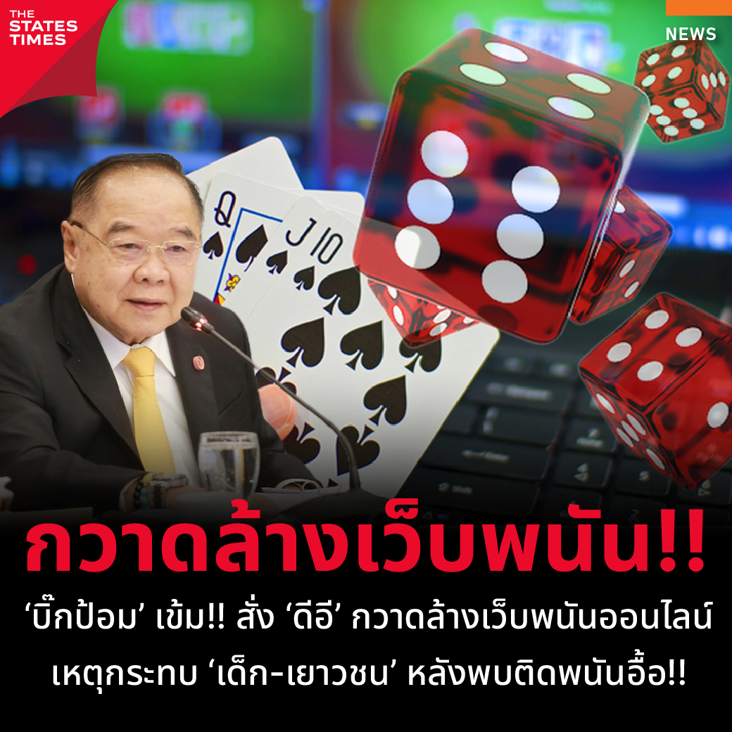 GuWin789 ศูนย์รวมเกมครองใจนักเสี่ยงโชคไทย 2024