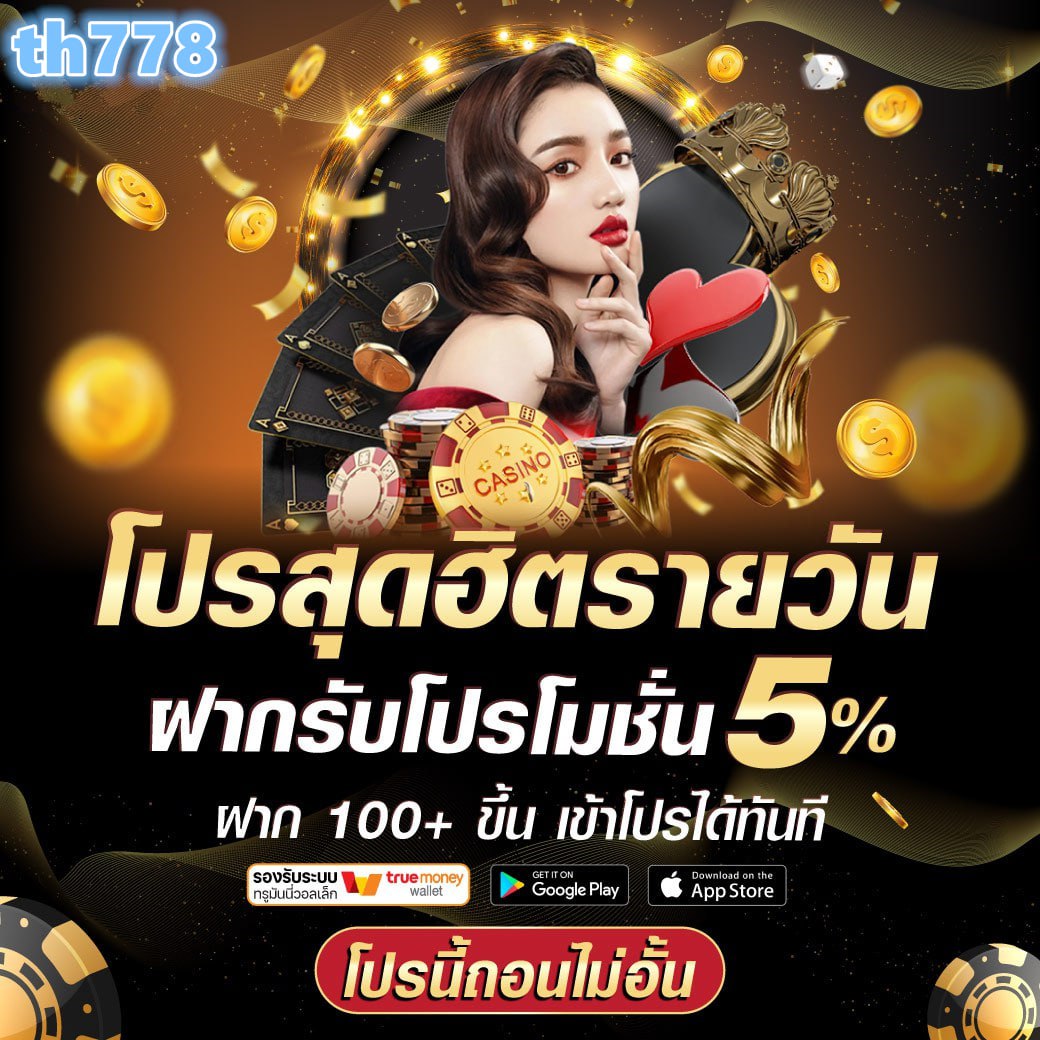 Hippy PG ค่ายเกมคุณภาพ สมัครวันนี้ รับโบนัสเร็วที่สุดในไทย