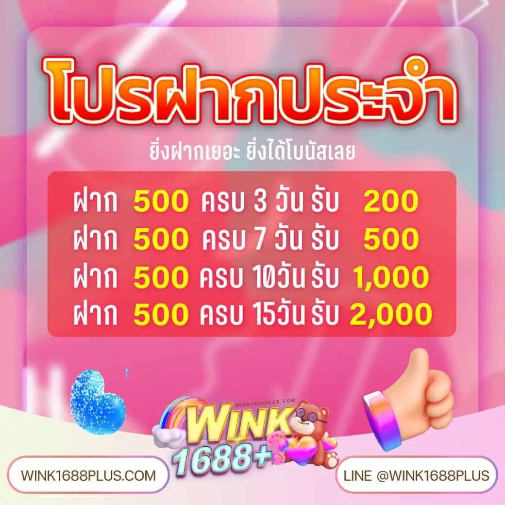 KINGSLOT345 คาสิโนออนไลน์ครบเครื่อง โปรโมชั่นจัดเต็มทุกวัน