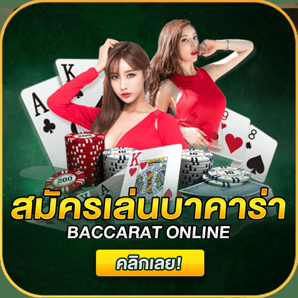 KTV VIP Slot คาสิโนครบวงจร ระบบทันสมัย เล่นง่ายได้เงินจริง