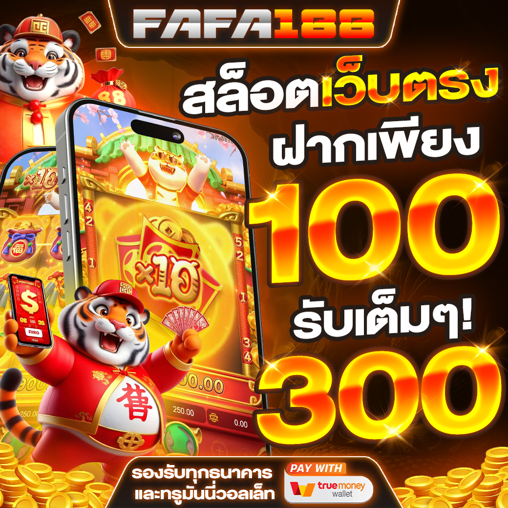Kapook 888 คาสิโนออนไลน์ครบวงจร ระบบทันสมัย สร้างรายได้ไม่อั้น