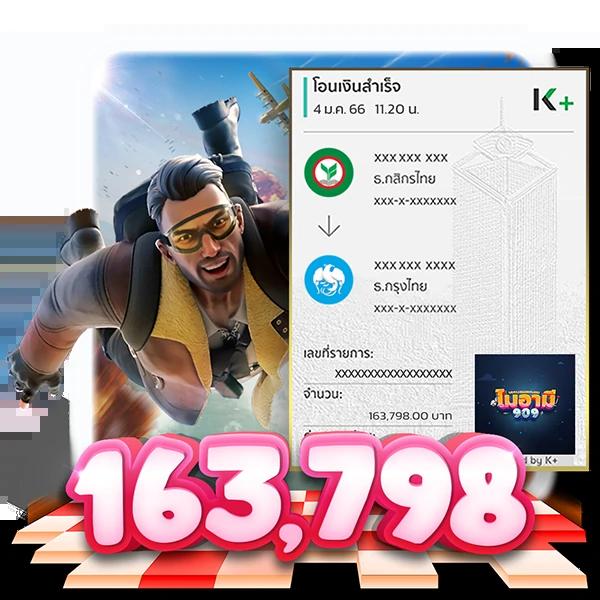 KingKongSlot คาสิโนออนไลน์เต็มรูปแบบ พร้อมโปรโมชั่นโดนใจในปี 2024