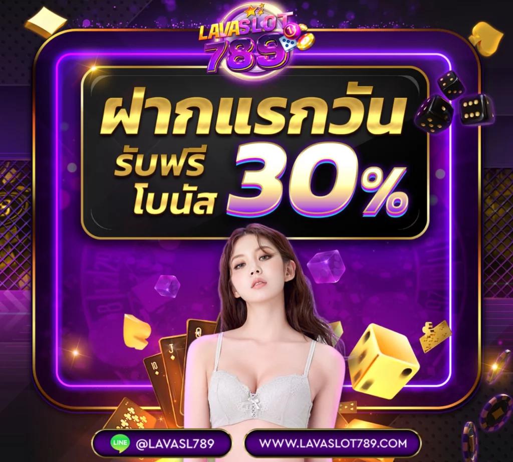 Livescore คาสิโนออนไลน์อันดับหนึ่ง รวมเกมฮิตใหม่ล่าสุด
