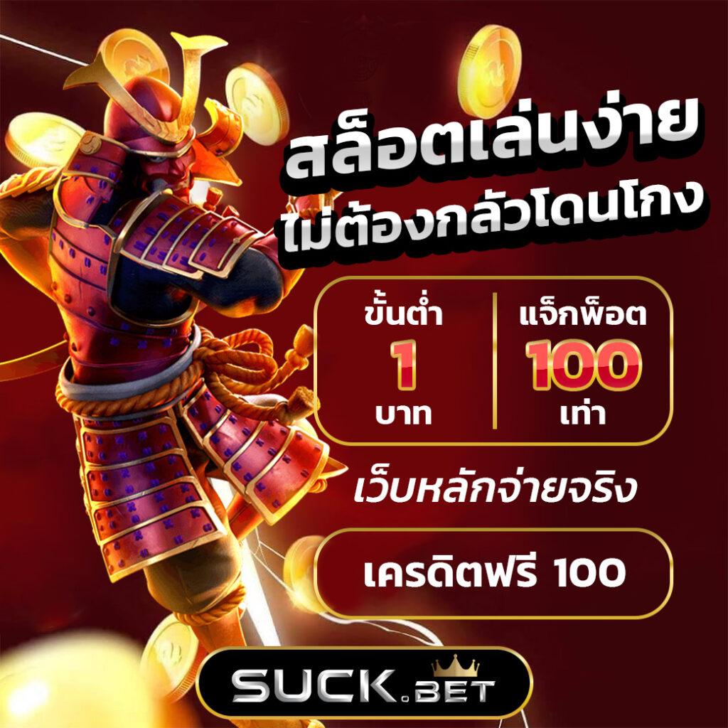 Lotto432 คาสิโนออนไลน์ยอดนิยม พร้อมโปรโมชั่นสุดคุ้ม 2024