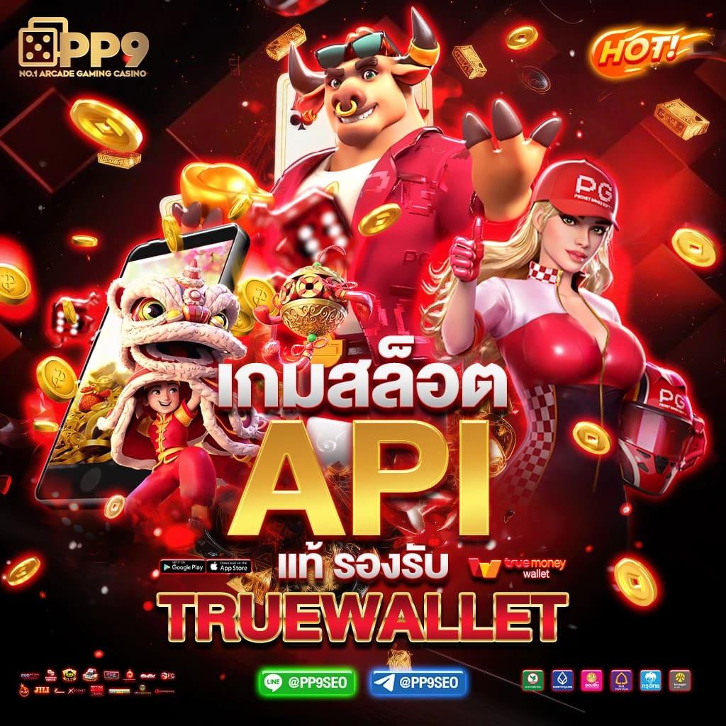 Lucky VIP 777 คาสิโนอันดับหนึ่งแห่งการเดิมพันออนไลน์ปลอดภัยมั่นใจ
