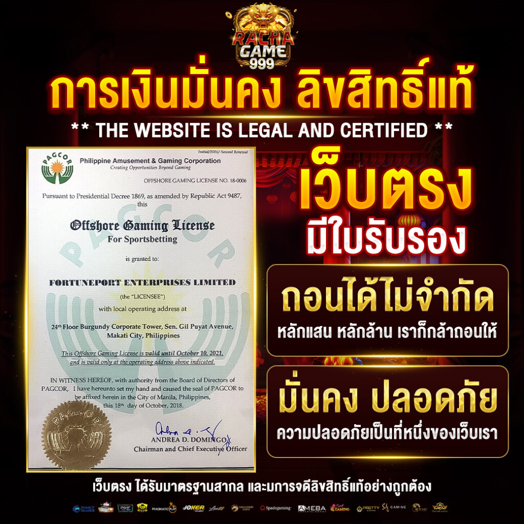 M89 คาสิโนออนไลน์ครบวงจร สมัครง่าย รับโบนัสเต็มอิ่มทันที