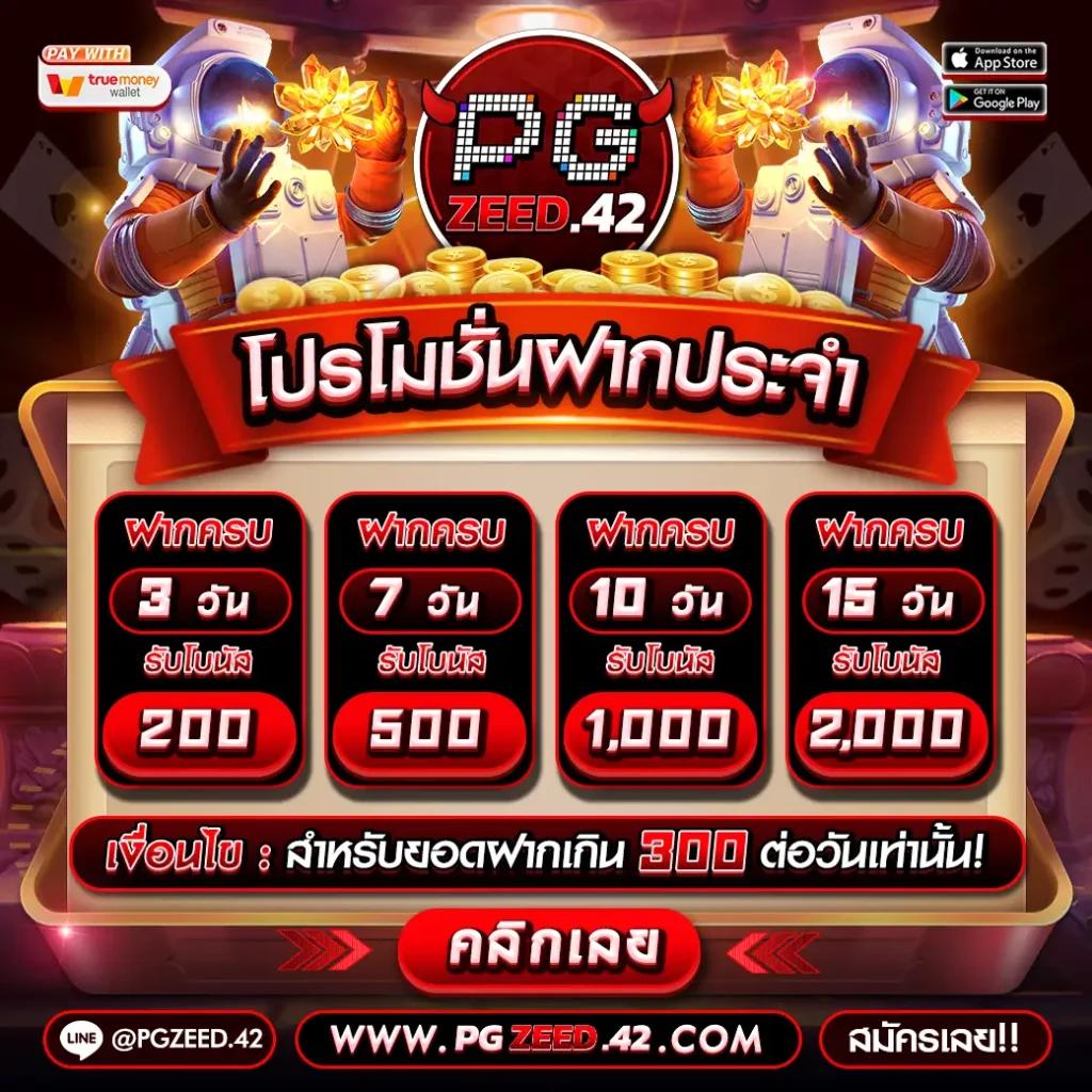 M98 เวอร์ชั่นใหม่ รวมเกมสล็อคและคาสิโนสุดฮิต2024