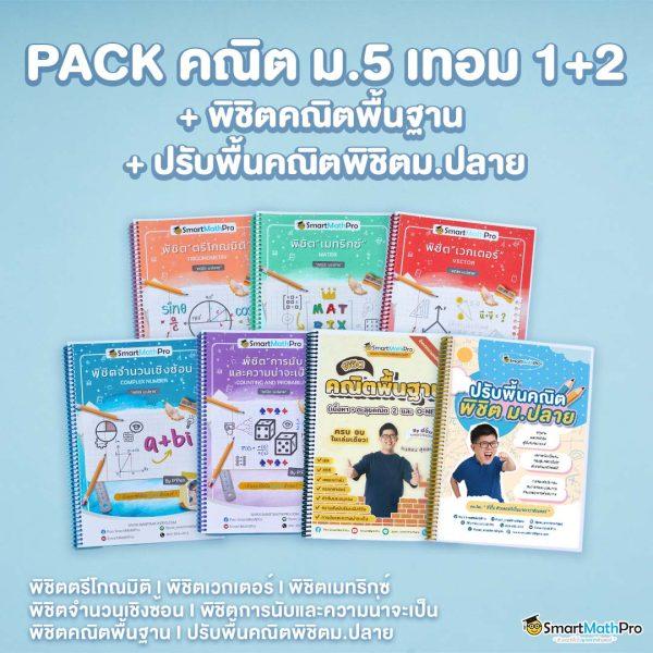 MGM Betflix สล็อต เว็บตรง โปรโมชั่นแรง จ่ายเต็มทุกเกม