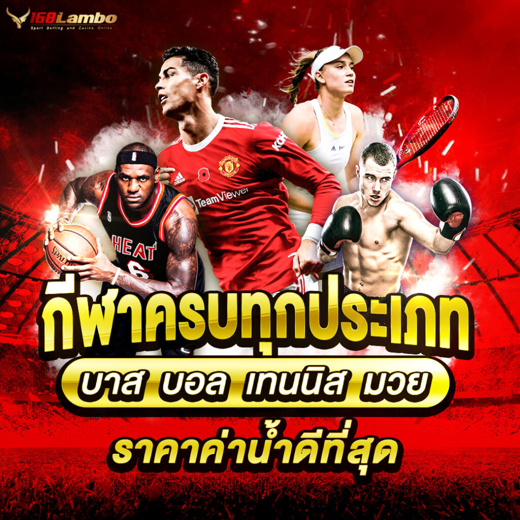 Magnum คาสิโนออนไลน์เปิดใหม่ ฝากง่าย ถอนไว โปรโมชั่นจัดเต็ม