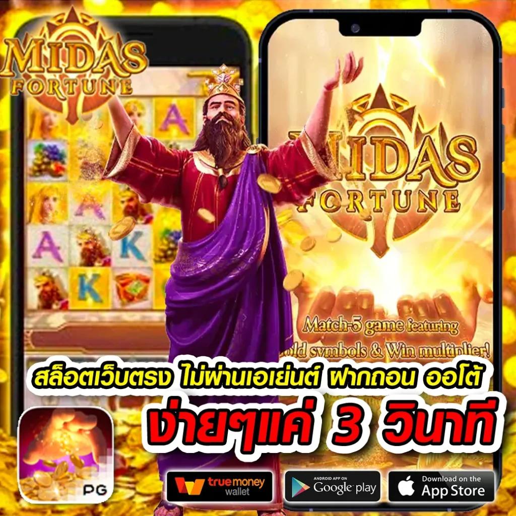 Naga Game ค่ายเกมคาสิโนออนไลน์ยอดนิยมปลอดภัย ฝาก-ถอนรวดเร็ว