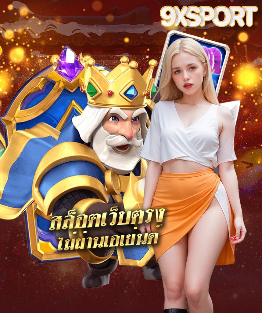 OMG333 สล็อต เว็บตรงเล่นง่าย จ่ายจริง จนได้รับความนิยมในไทย