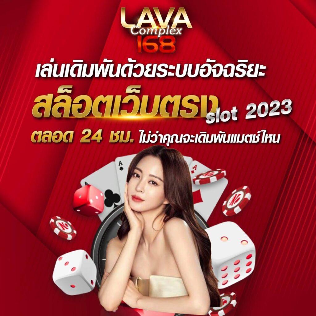 PGKing168 ค่ายเกมคาสิโนออนไลน์ยอดนิยม 2024 รวมสล็อตแตกง่าย