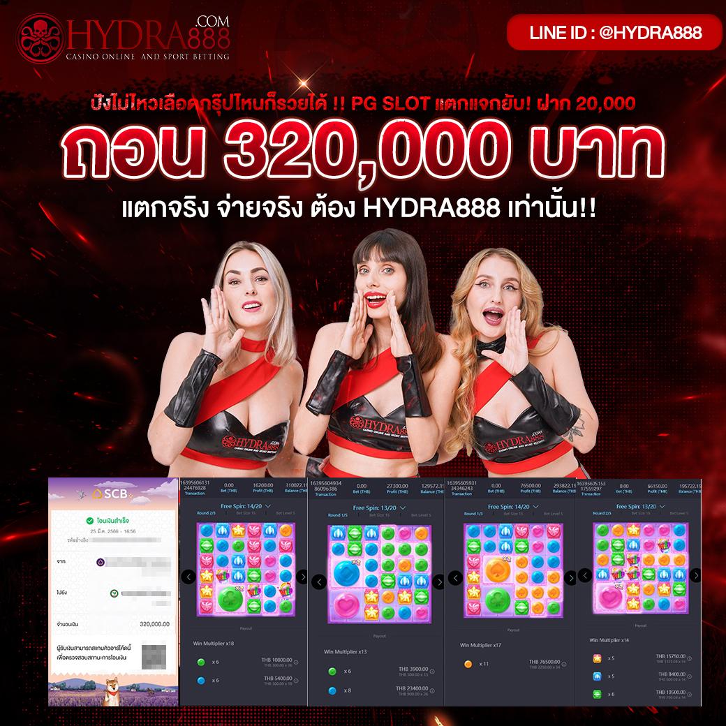 PGSLOT1688 สล็อตออนไลน์ยอดนิยมอันดับหนึ่งของไทย พร้อมโปรโมชั่นสุดเด็ด