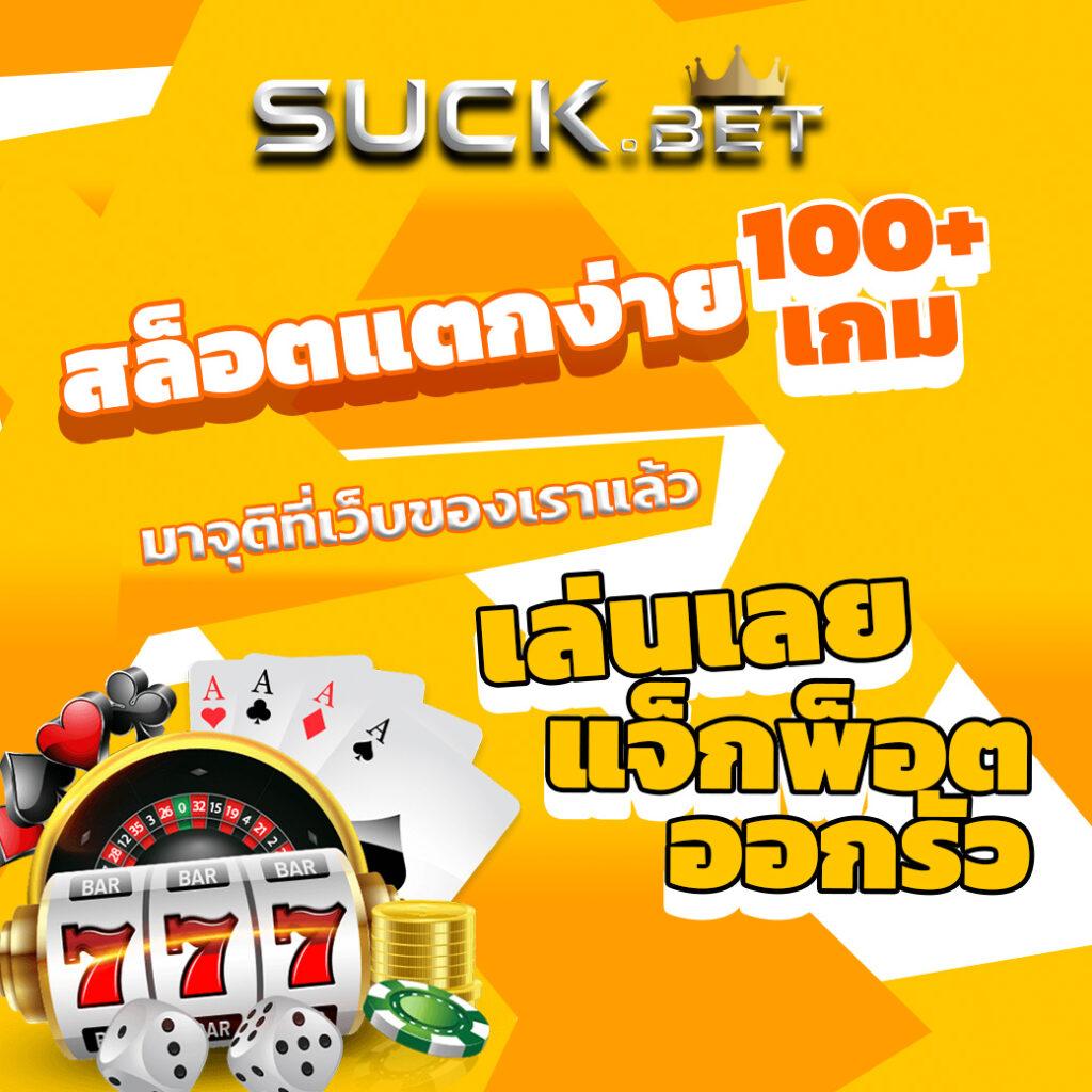 PGZEED42 เว็บคาสิโนสุดฮิต อัพเดทเทรนด์ล่าสุดในไทย
