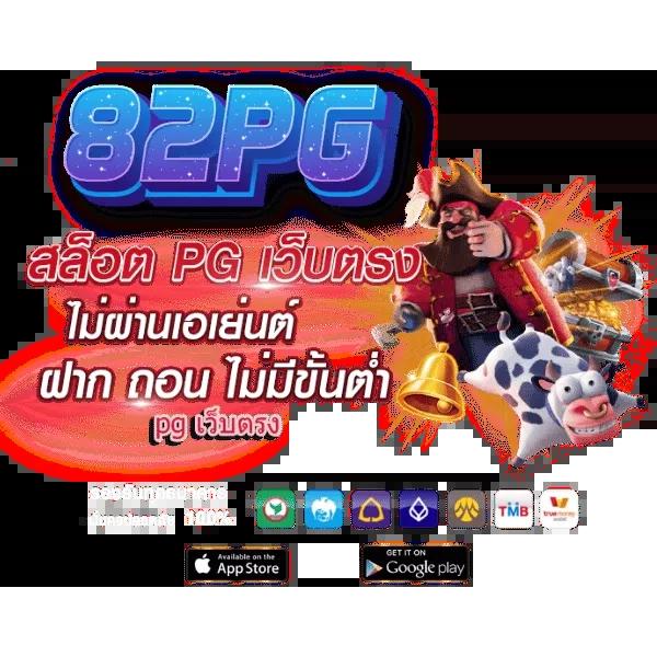 PG Joker 15รับ100 โปรโมชั่นสุดคุ้ม พร้อมลุ้นรางวัลใหญ่ในการเดิมพัน