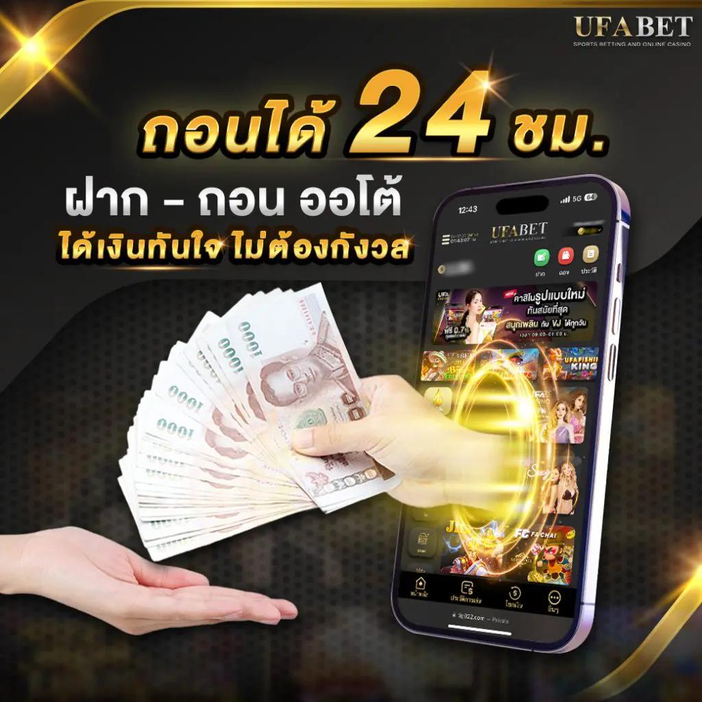 PG Slot 77 เว็บตรง สล็อตแตกง่าย ฝากถอนอัตโนมัติ 2024