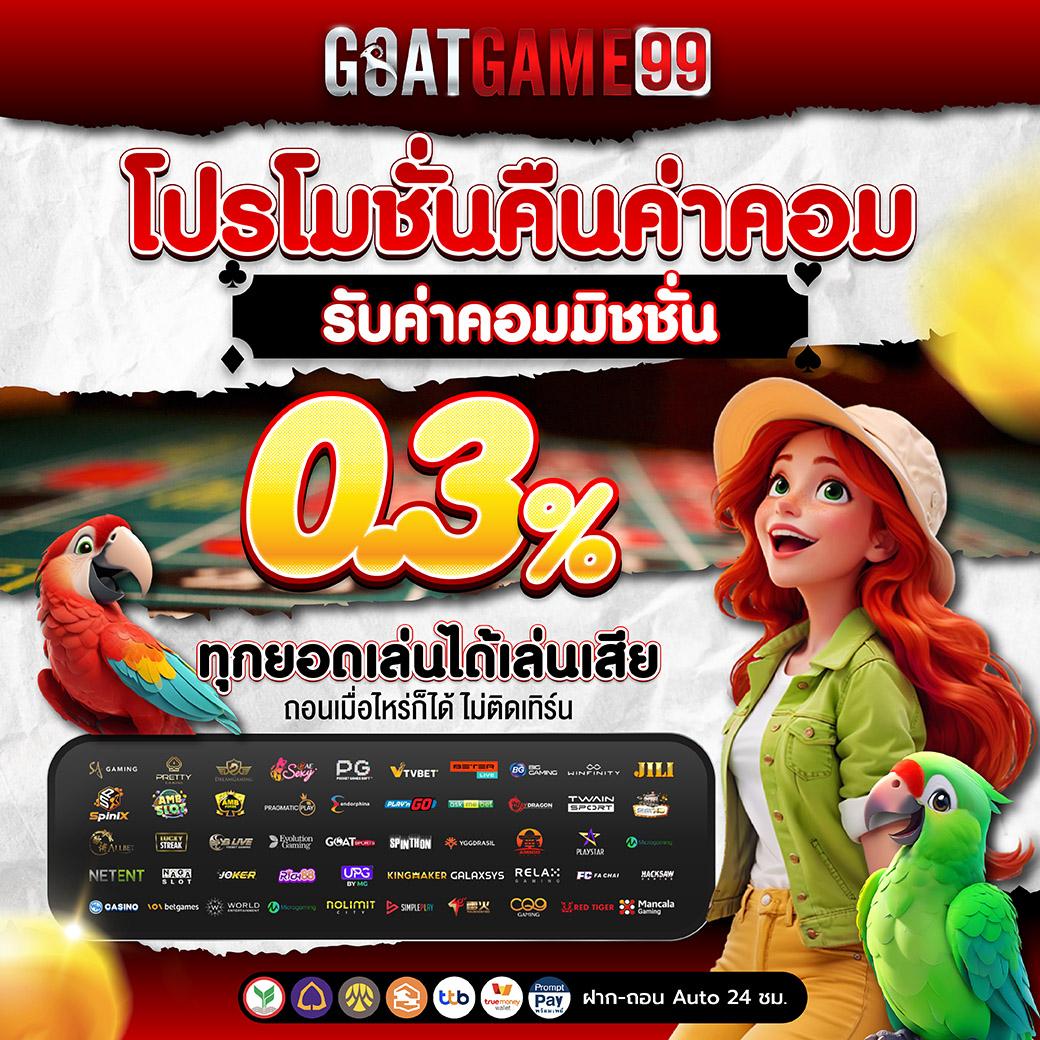 PG Slot VIP เว็บตรง รวมเกมสล็อตแตกง่าย เติมเต็มความสนุกไม่มีสะดุด