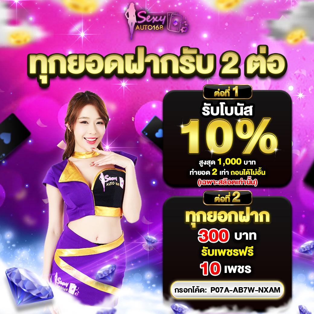 PG Slot เว็บตรง อันดับ 1 คาสิโนออนไลน์ พร้อมโปรโมชั่นล่าสุด