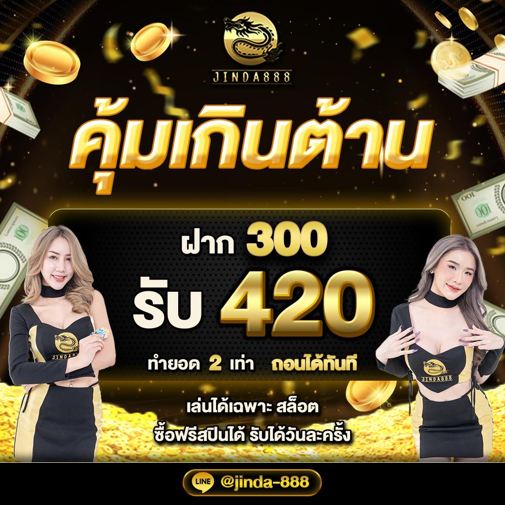 PG เครดิต ฟรี 200 แค่สมัคร บริการเกมดังคุณภาพระดับเอเชีย