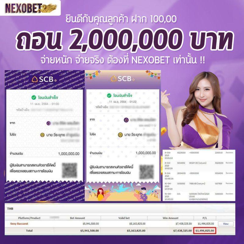 PGวอเลท เว็บพนันสล็อตยอดนิยม พร้อมโปรโมชั่นสุดคุ้ม