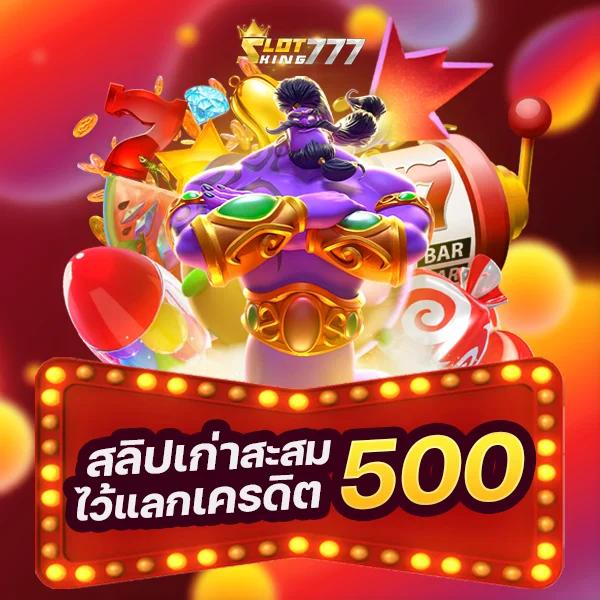 PK789 ทางเข้า คาสิโนสุดฮิต อันดับ 1 พร้อมโปรโมชั่นสุดคุ้ม