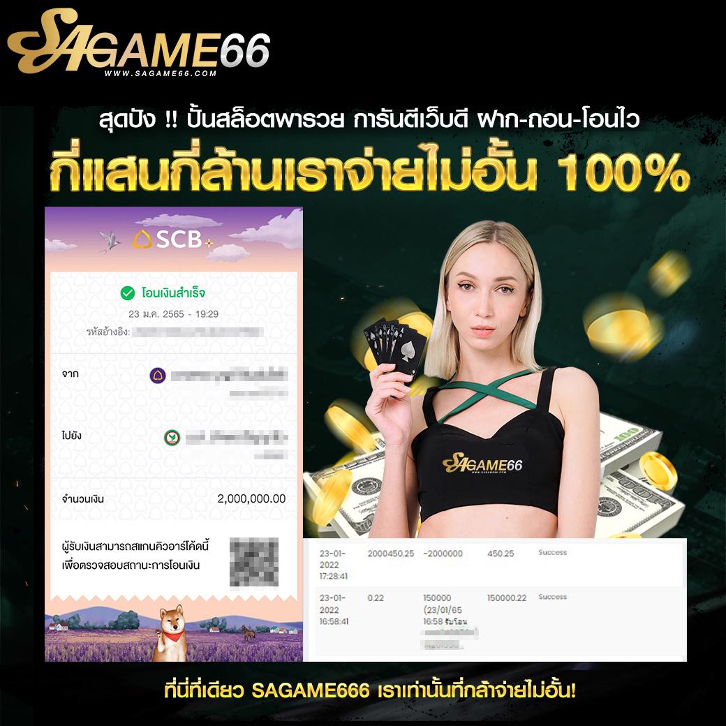 PK789 เครดิตฟรี คาสิโนออนไลน์สุดฮิต ระบบมั่นคง เล่นง่าย มีให้เลือกมากที่สุด