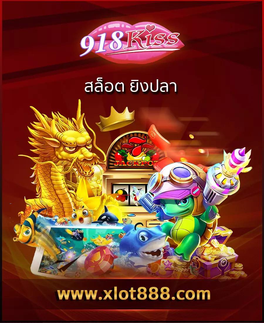 PK9BET คาสิโนครบวงจร ระบบออโต้ ฝาก-ถอน รวดเร็วทันใจ