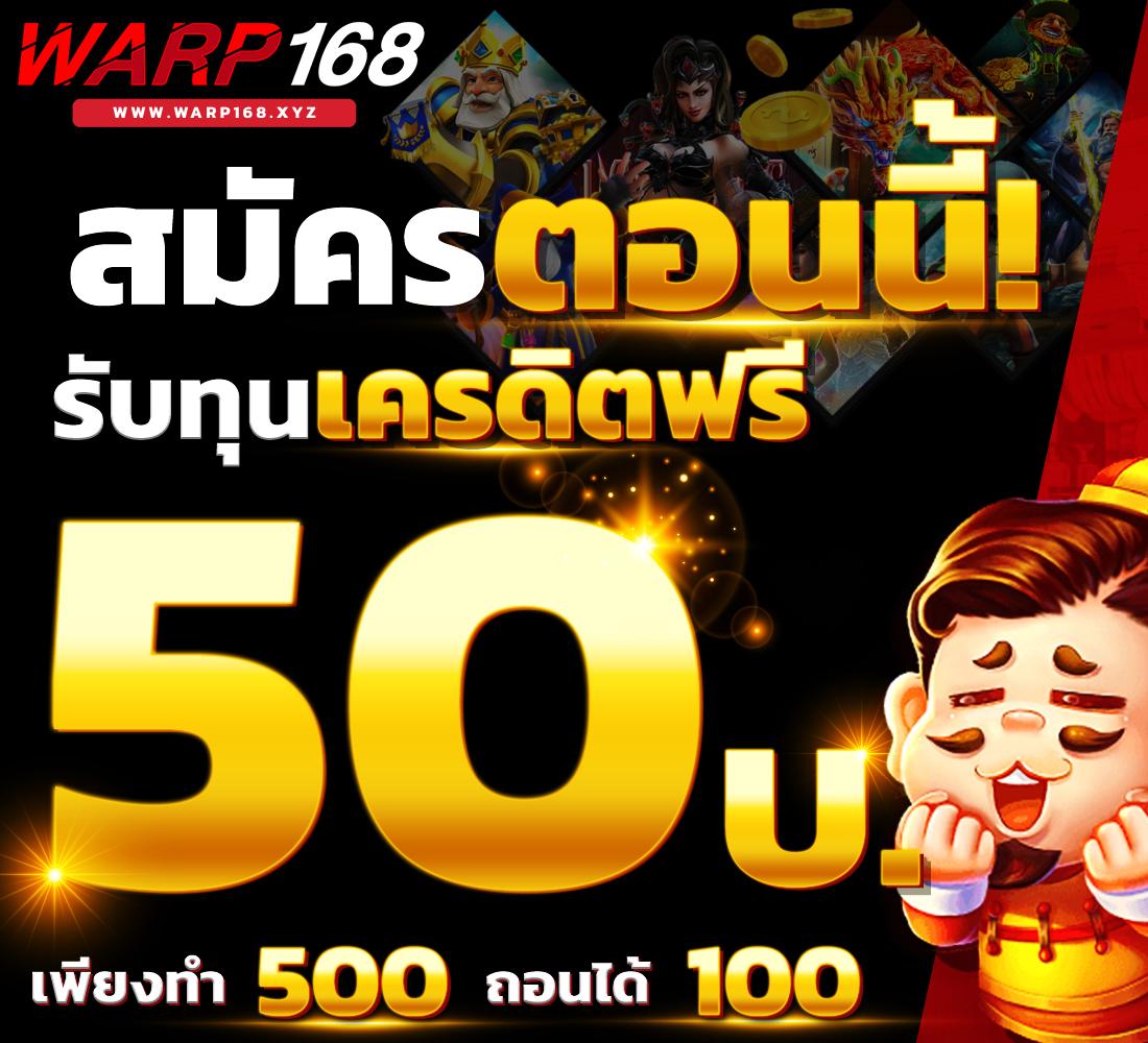 Pacman168 คาสิโนเว็บตรง รองรับทุกการเดิมพันสุดมันส์ในไทย