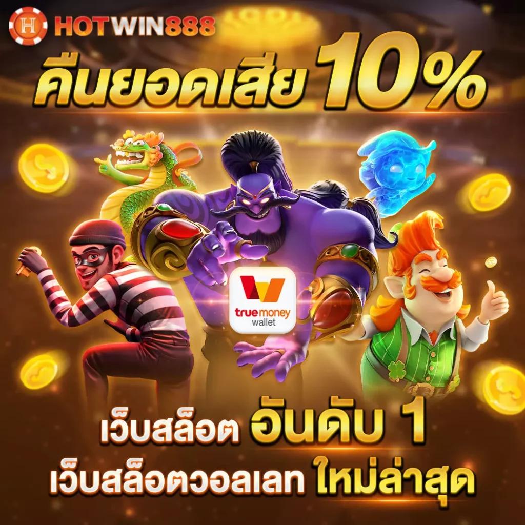 Pg Slot ชมพู สล็อตแตกง่าย เดิมพันปลอดภัย ระบบทันสมัยสุดในไทย