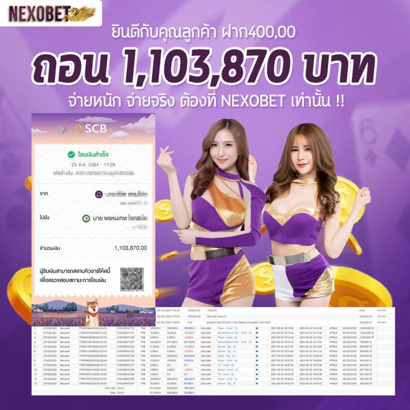 Pigusso168 คาสิโนอันดับหนึ่ง โบนัสแจกไม่อั้น ทุกวันแน่นอน