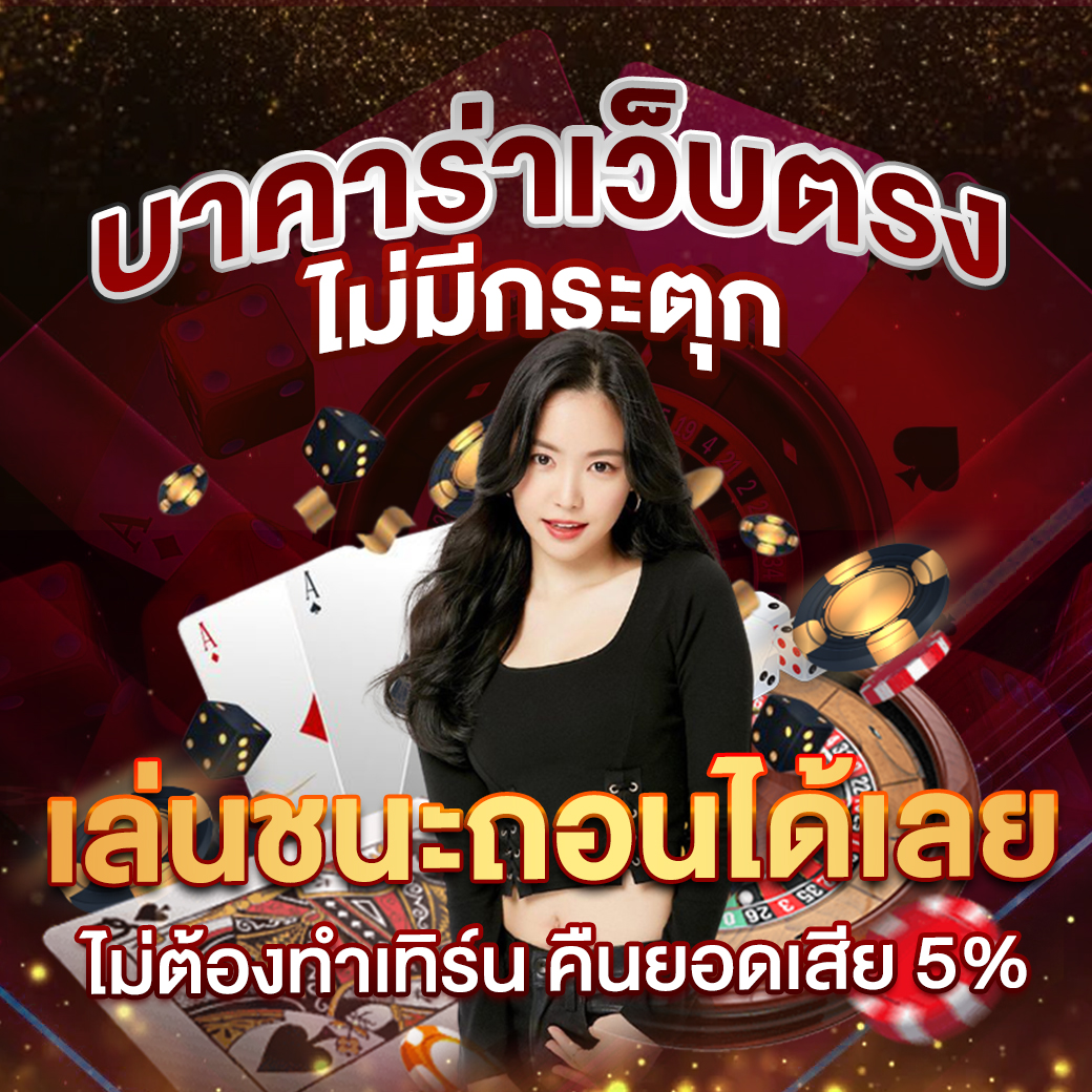 Power22 สล็อต เว็บตรง มั่นใจ เข้าเล่นง่ายได้เงินจริงแน่นอน