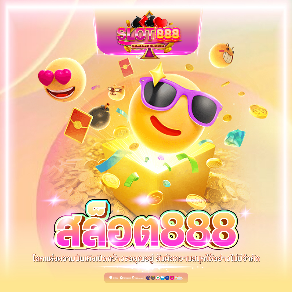 Ramenclubz คาสิโนออนไลน์สล็อตเกมแนวใหม่ล่าสุดในไทย