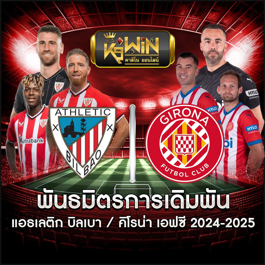 Riches888 All คาสิโนแนวใหม่ มาตรฐานสูง บริการทันสมัย