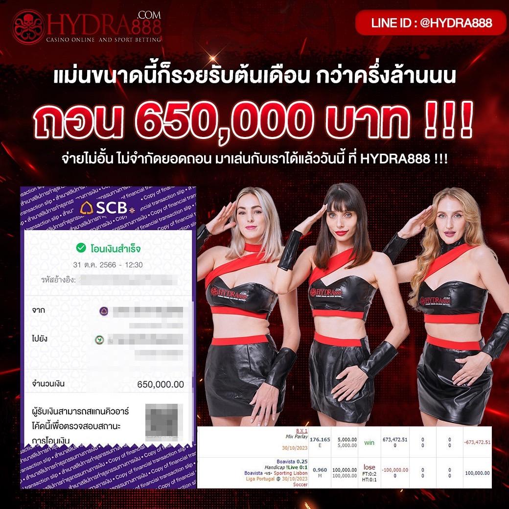 Rocket878 เดิมพันออนไลน์อันดับหนึ่ง สมัครรับโบนัสทันที