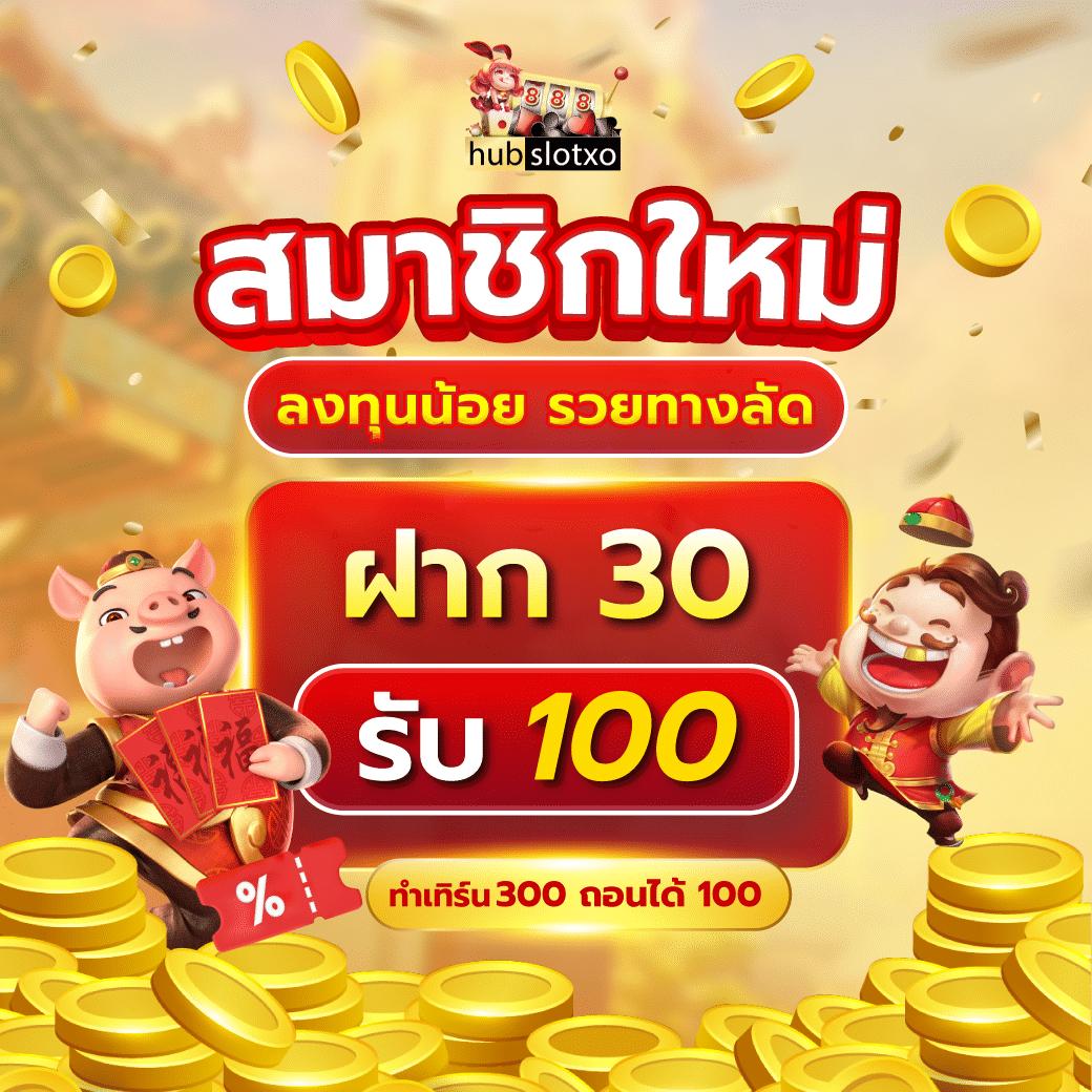 Sandcity88 คาสิโนออนไลน์ครบวงจร ระบบทันสมัย โบนัสแตกง่าย สมัครวันนี้