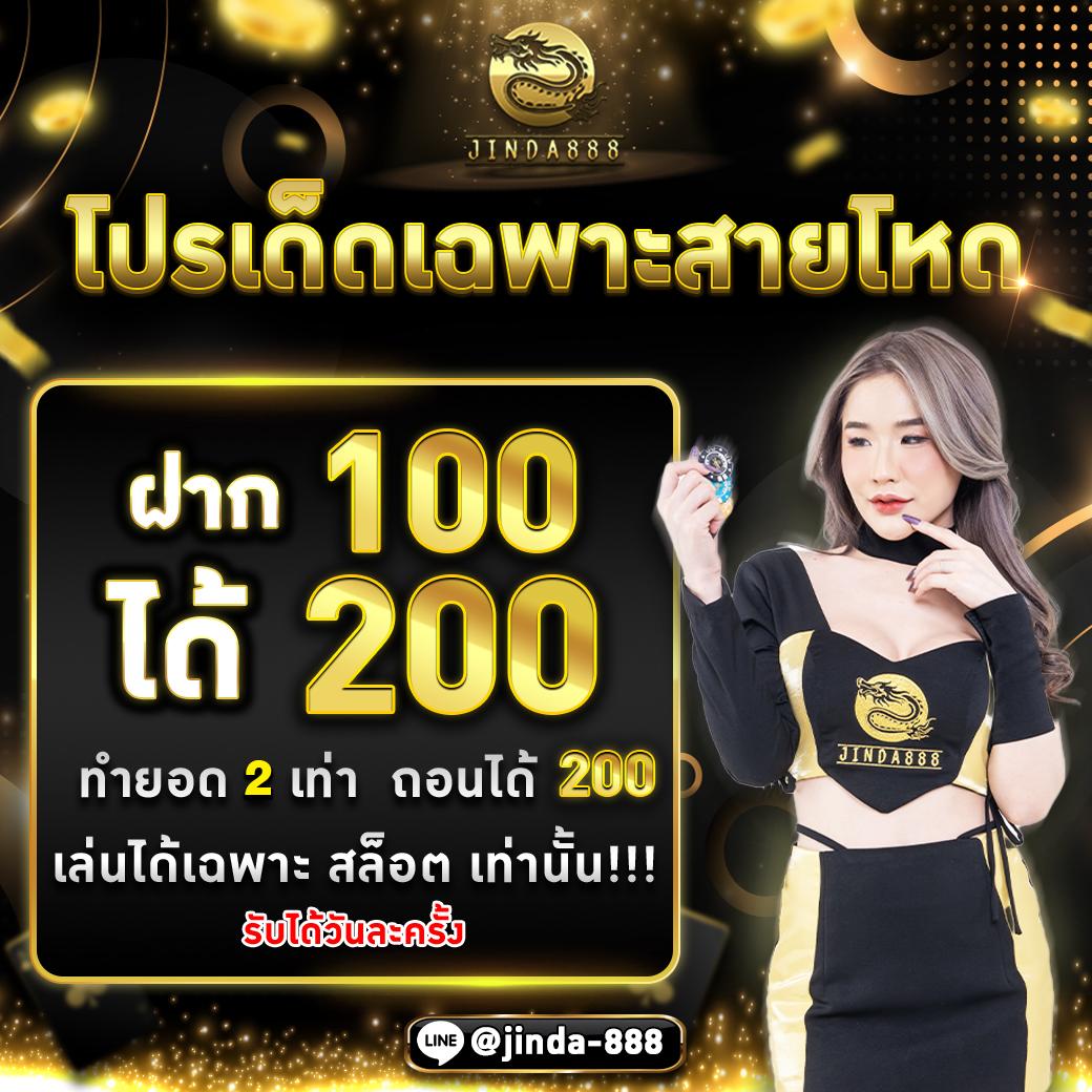 Sby Win สล็อต เว็บตรง แตกง่าย โปรโมชั่นแรง รางวัลสุดคุ้ม