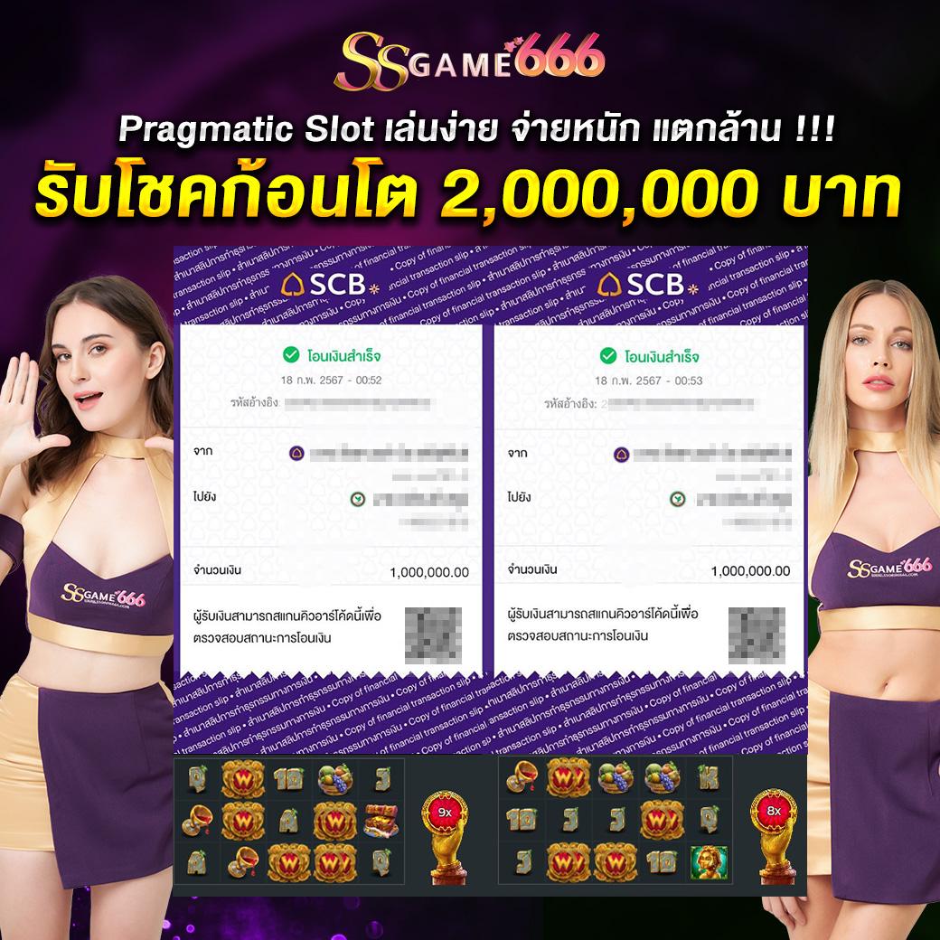 Score22 คาสิโนออนไลน์อันดับ1 รวมเกมสล็อตแตกง่าย แจกเครดิตฟรี
