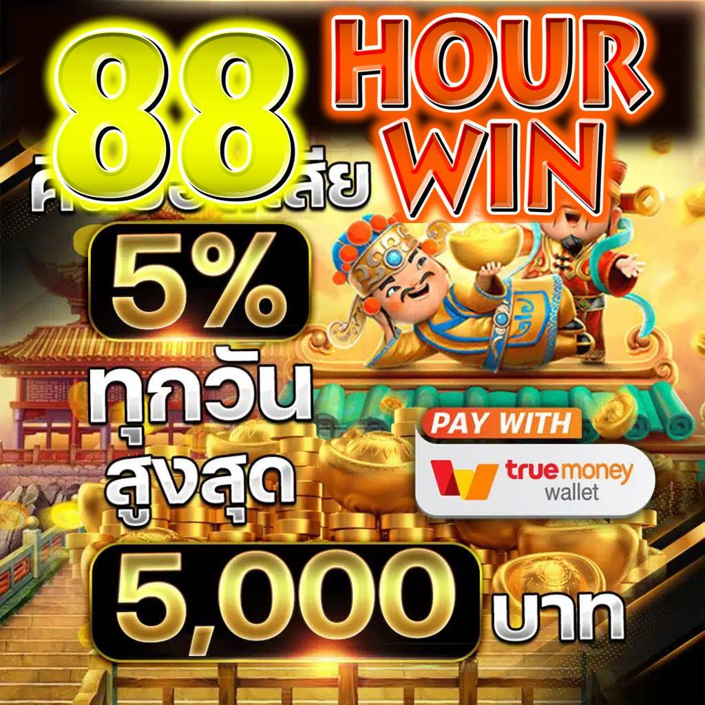 Slot99 ทดลองเล่น เกมสล็อตแตกง่ายที่สุดในไทย 2024