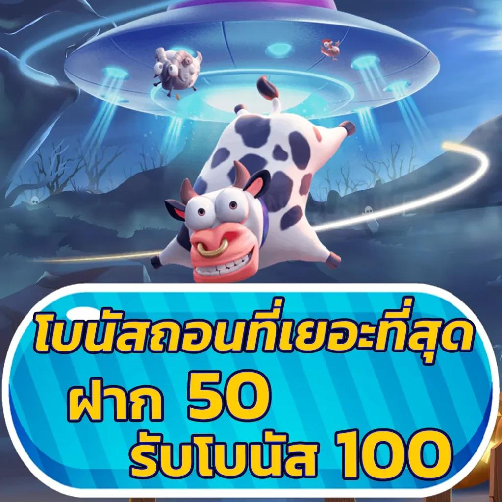 Slot 666 คาสิโนออนไลน์ เว็บตรง มั่นคง ปลอดภัย โปรโมชั่นสุดคุ้ม