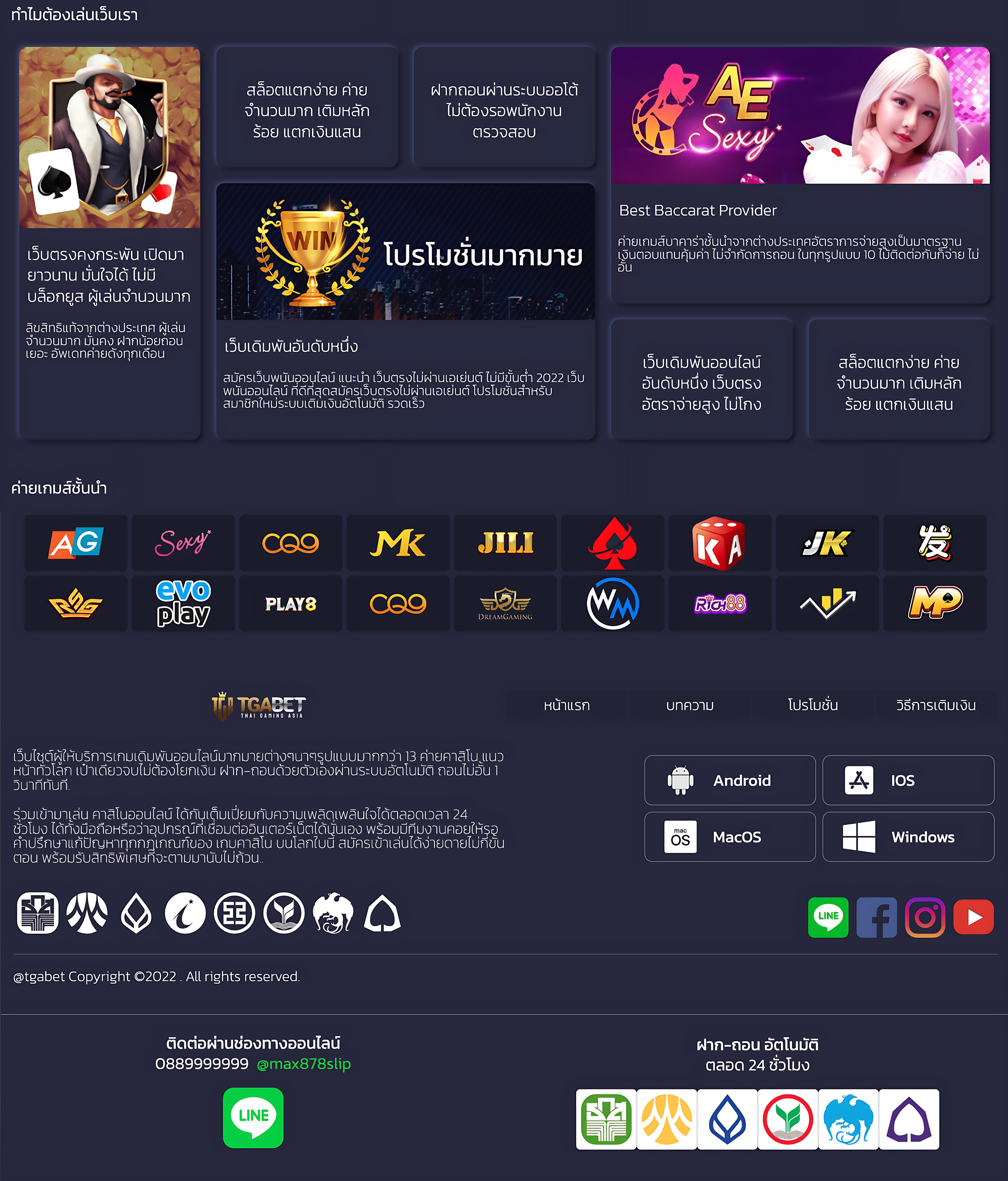 Slot Dragon คาสิโนออนไลน์ เว็บตรง จ่ายจริง มั่นคง 2024