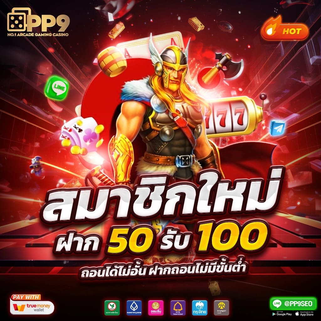 Slot XO คาสิโนออนไลน์สุดฮิต ระบบออโต้ ฝาก-ถอนรวดเร็ว