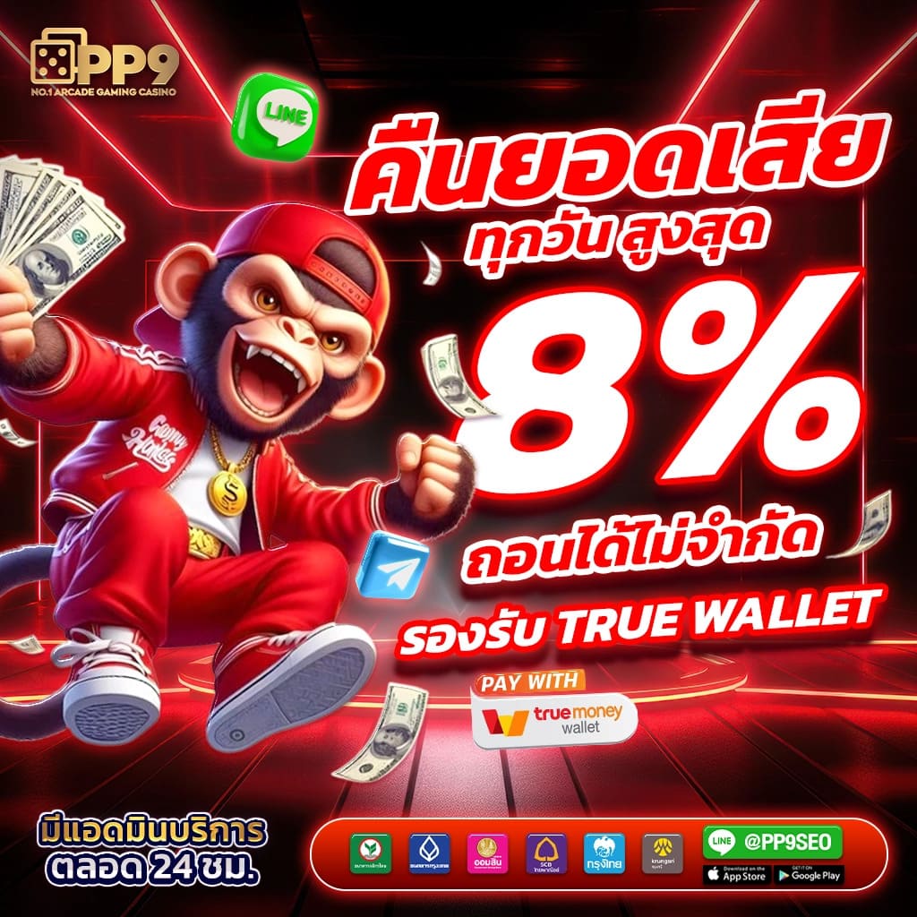 Slot ufabet คาสิโนออนไลน์อันดับหนึ่งใหม่ล่าสุดในไทย