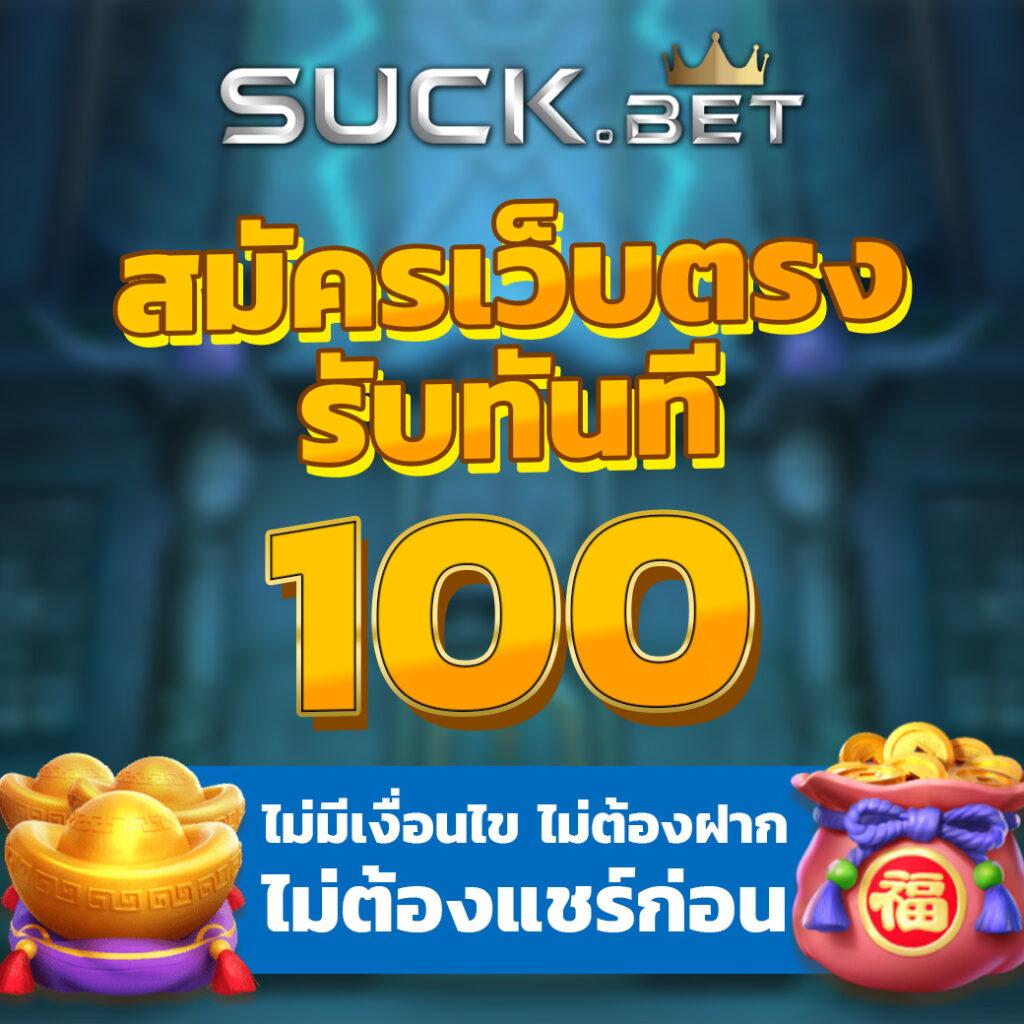 Slotdemo คาสิโนออนไลน์ ระบบทันสมัย รวมเกมสล็อตยอดนิยม 2024